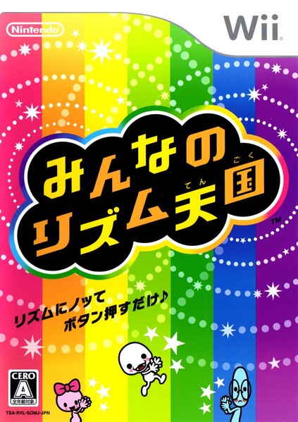 File:MnRT JP Boxart.jpg