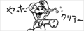 Example of a Miiverse post with the Luigi stamp made by developers of Super Mario 3D World