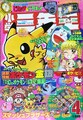 Thumbnail for version as of 17:22, August 22, 2026