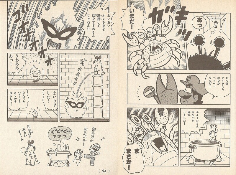 File:Clawgrip and Fryguy defeated SMUSA.jpg