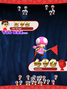 Super Mario Run (Toad Rally mode)