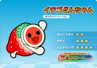 MKAGPDX Strawberry Don-chan artwork.jpg