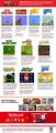 Graphic showing fun facts about games in the Super Mario series
