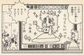 Princess Peach's self-portrait on Mario Paint Page 140