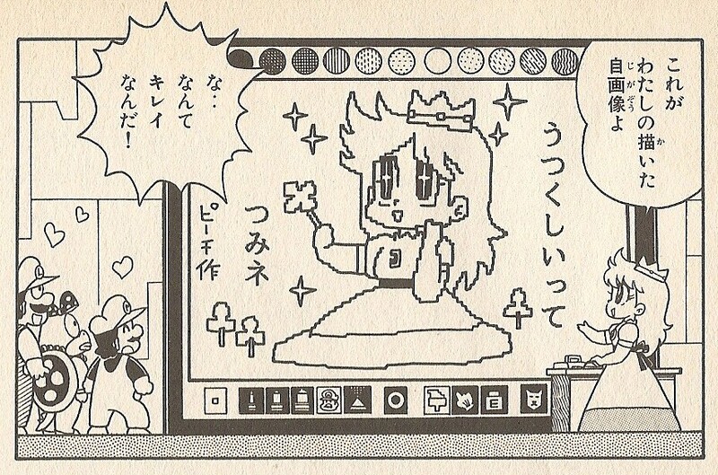File:Peach's self-portrait SMK2.jpg