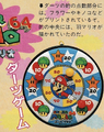 Thumbnail for version as of 22:16, October 12, 2025