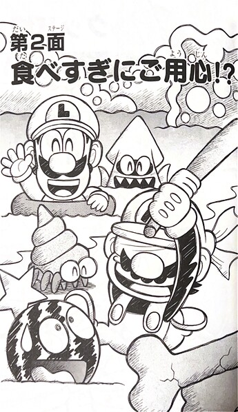 File:SMKun 41 chapter 2.jpg