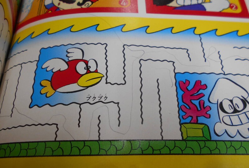 File:SMKun GY 2 1987.jpg