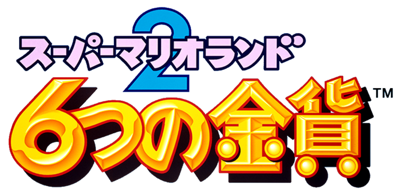 File:SML2 JP - Logo.png