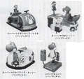 The ride alongside other rides in magazine scans
