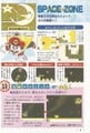Walkthrough 3 SML22.jpg