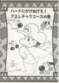Thumbnail for version as of 21:48, May 12, 2026