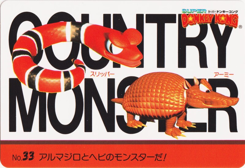 File:DKC Card 33.jpg