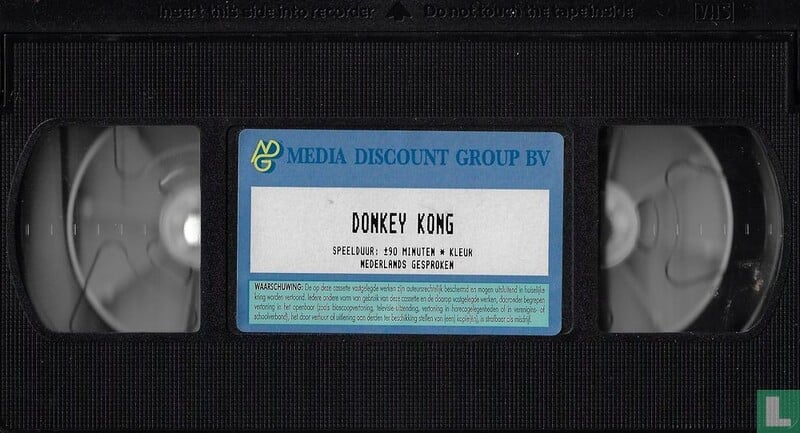 File:DKC Dutch VHS Tape.jpg
