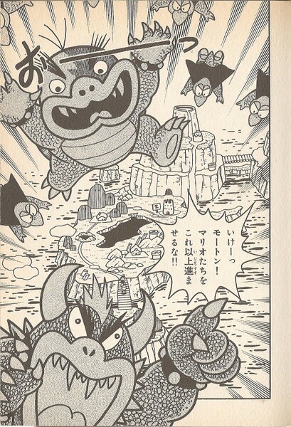 File:Donut Plains SMW1.jpg