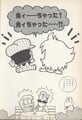 Fanarts chapter cover (back view) Page 140