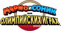 Russian logo
