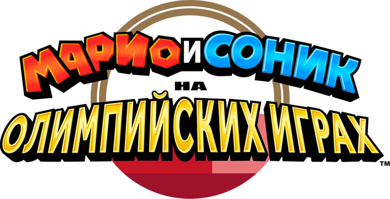 File:M&S Tokyo 2020 logo RU.png