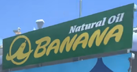 Banana Natural Oil in Mario Kart World