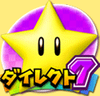 Super Star symbol in New Super Mario Bros. Wii Coin World