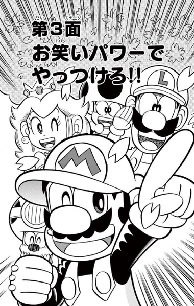 File:SMKun 50 chapter 3.png