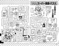Dinosaur Land quiz maze