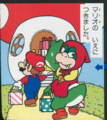 Super Mario Wisdom Games Picture Book ④ Larry's Mischief (Super Mario Chie Asobi Ehon ④ Larry No Itazura)