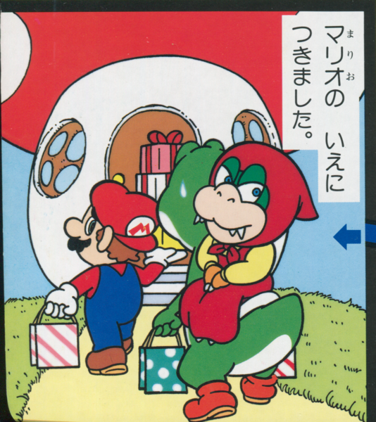 File:SMWGPB4 Yoshi Taking Larry.png