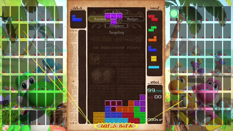 File:T99 YATMB Theme.jpg