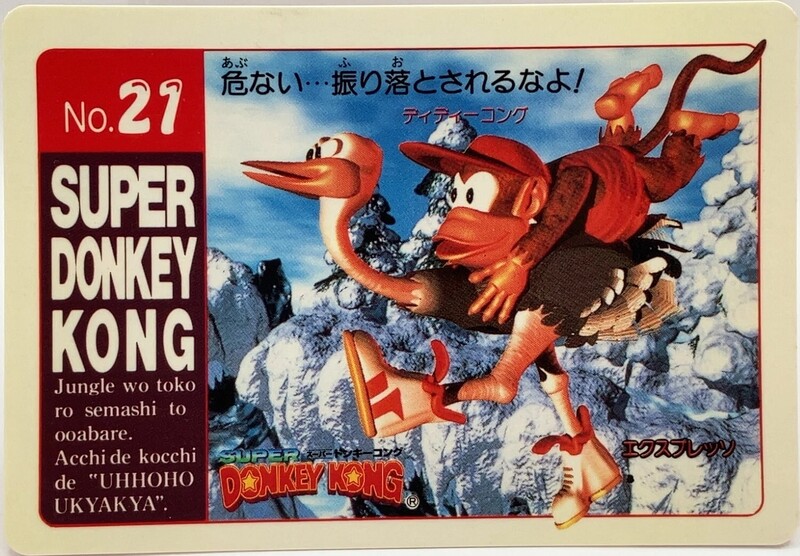 File:DKC Card 21.jpg