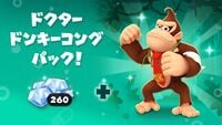 DMW Dr Donkey Kong Pack jp.jpg