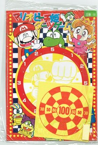 Mario Peach Princess Darts Game.jpg