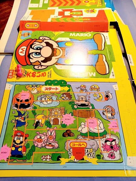 File:Super Mario Mario Land Ō‑Meiro.jpg