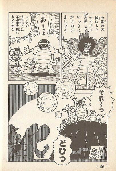 File:Valley of Bowser 4 SMW3.jpg