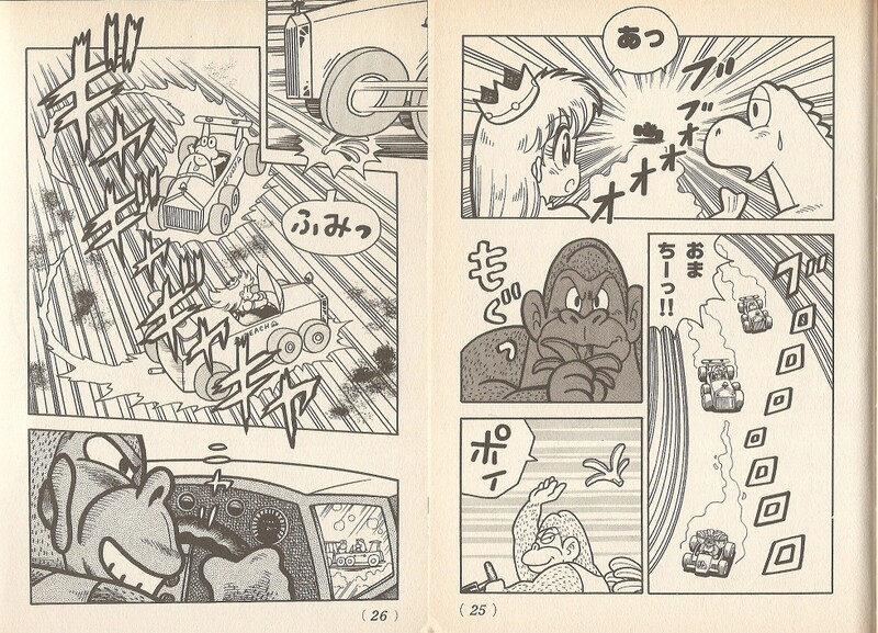 File:Banana peel SMK1.jpg