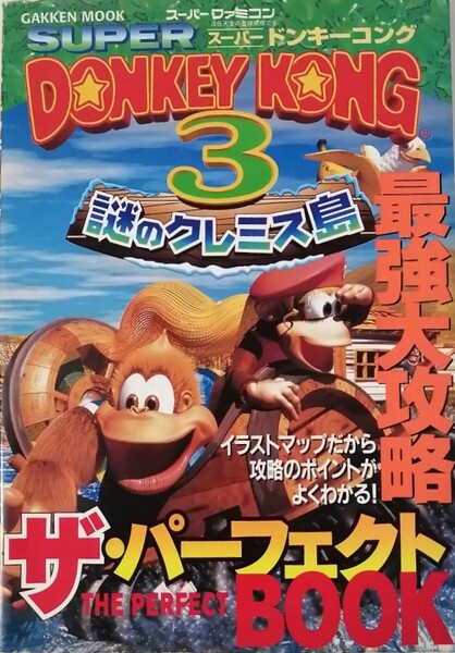 File:DKC3 Gakken guide.jpg