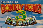 Korean logo