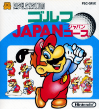 Famicom-Golf-Japan-Course-cover.png