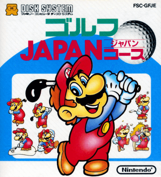 File:Famicom-Golf-Japan-Course-cover.png