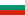 Flag of the Republic of Bulgaria since November 27, 1990. For Bulgarian release dates.