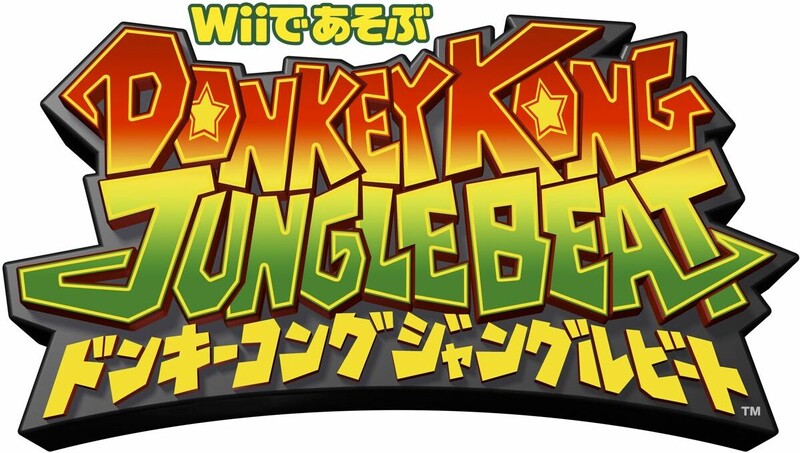 File:NPC DKJB Logo JP.jpg