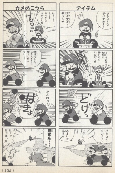 File:Revenge SM4KD.jpg