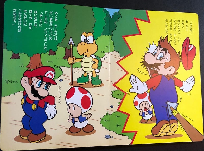 File:SMGPB1 Activity3.jpg