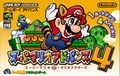 Japanese box art of Super Mario Advance 4: Super Mario Bros. 3
