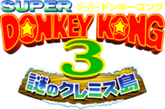 Japanese game logo