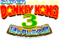 Super Donkey Kong 3 logo.png