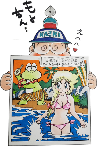 File:Mototin SMW5.png
