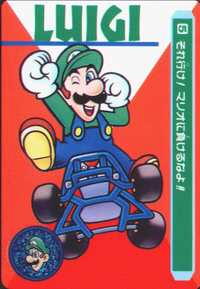 SMK Carddass Trading Card 5.png
