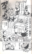 Brobot - Super Mario Wiki, the Mario encyclopedia