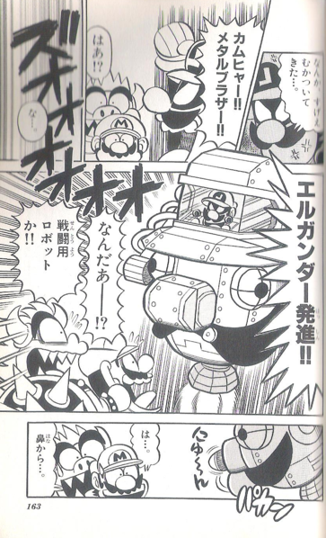 File:Super Mario Kun Volume 37 Brobot.png